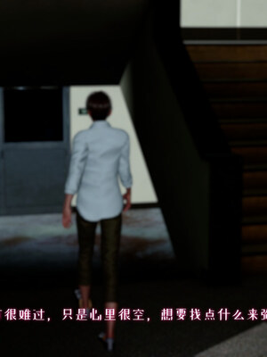 [チーファン] 我的妻子和她的学生01-11_00391