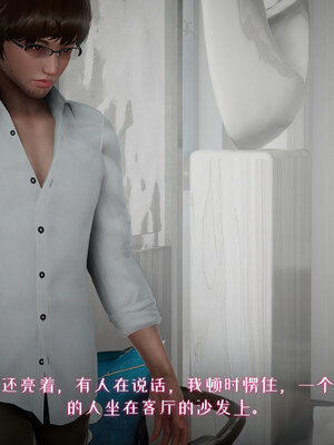 [チーファン] 我的妻子和她的学生01-11_00394