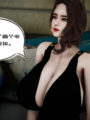 [チーファン] 我的妻子和她的学生01-11_00399