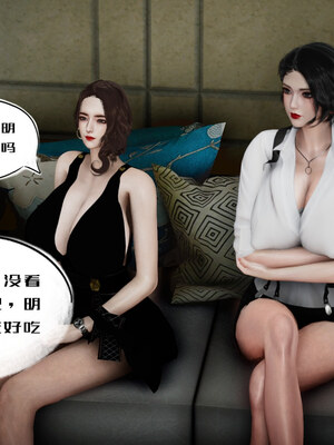 [チーファン] 我的妻子和她的学生01-11_00401