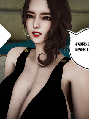 [チーファン] 我的妻子和她的学生01-11_00402