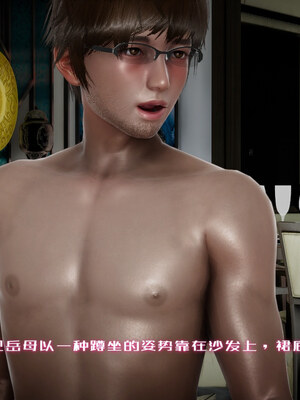 [チーファン] 我的妻子和她的学生01-11_00405