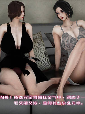 [チーファン] 我的妻子和她的学生01-11_00406