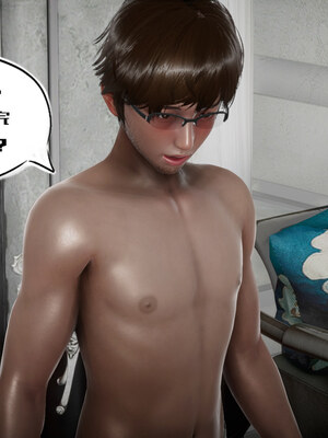 [チーファン] 我的妻子和她的学生01-11_00409