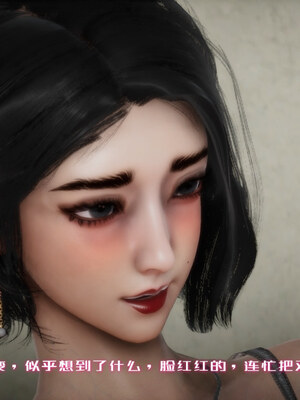 [チーファン] 我的妻子和她的学生01-11_00411