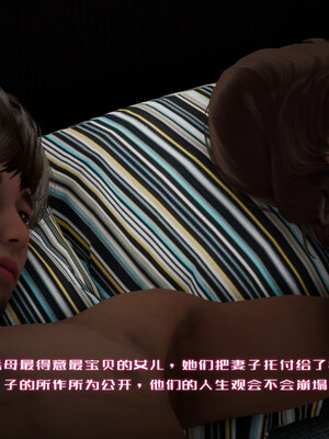 [チーファン] 我的妻子和她的学生01-11_00414