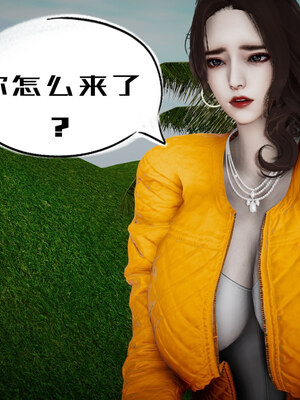 [チーファン] 我的妻子和她的学生01-11_00419