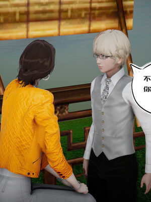 [チーファン] 我的妻子和她的学生01-11_00422