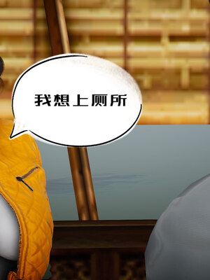 [チーファン] 我的妻子和她的学生01-11_00432