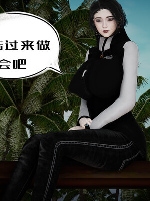 [チーファン] 我的妻子和她的学生01-11_00435