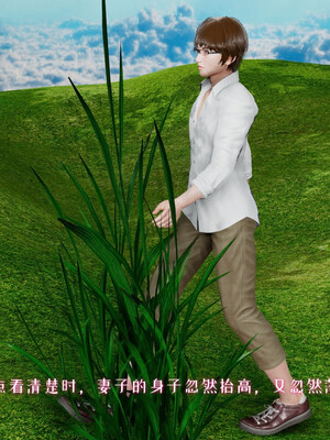 [チーファン] 我的妻子和她的学生01-11_00439