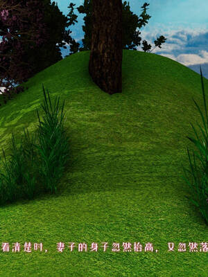 [チーファン] 我的妻子和她的学生01-11_00440