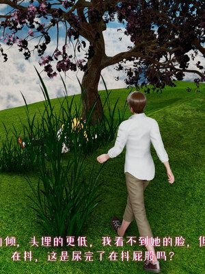 [チーファン] 我的妻子和她的学生01-11_00441