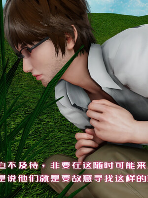 [チーファン] 我的妻子和她的学生01-11_00447