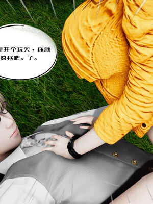 [チーファン] 我的妻子和她的学生01-11_00449