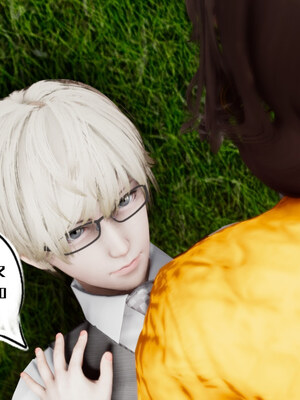 [チーファン] 我的妻子和她的学生01-11_00453