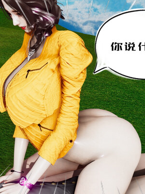 [チーファン] 我的妻子和她的学生01-11_00454