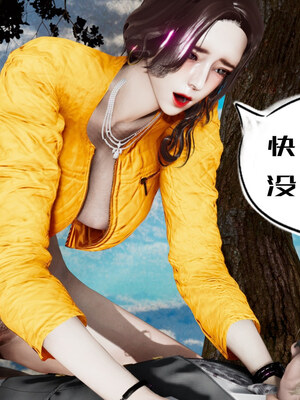 [チーファン] 我的妻子和她的学生01-11_00457