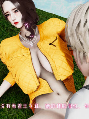 [チーファン] 我的妻子和她的学生01-11_00476