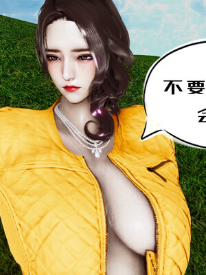 [チーファン] 我的妻子和她的学生01-11_00480