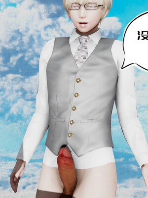 [チーファン] 我的妻子和她的学生01-11_00481