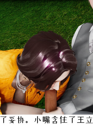 [チーファン] 我的妻子和她的学生01-11_00488