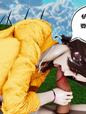 [チーファン] 我的妻子和她的学生01-11_00501