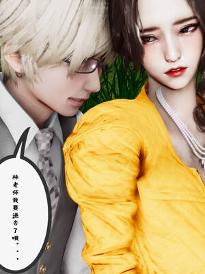 [チーファン] 我的妻子和她的学生01-11_00503