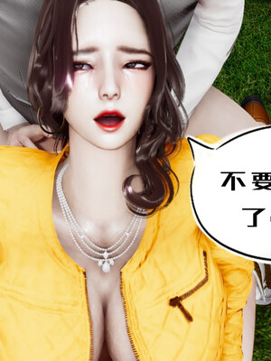 [チーファン] 我的妻子和她的学生01-11_00529