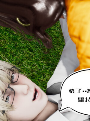 [チーファン] 我的妻子和她的学生01-11_00546