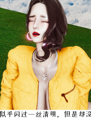 [チーファン] 我的妻子和她的学生01-11_00549