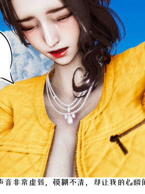 [チーファン] 我的妻子和她的学生01-11_00552