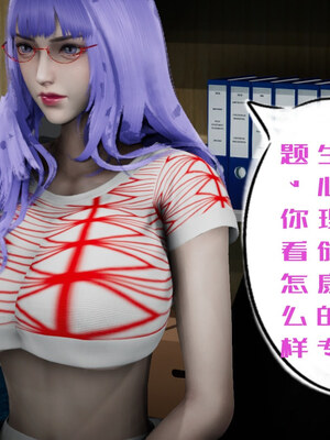 [チーファン] 我的妻子和她的学生01-11_00570