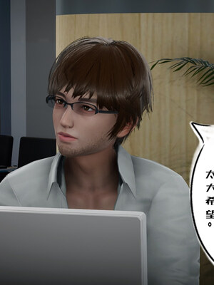 [チーファン] 我的妻子和她的学生01-11_00571