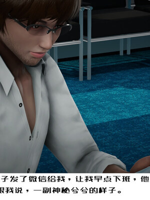 [チーファン] 我的妻子和她的学生01-11_00573