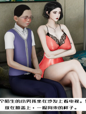 [チーファン] 我的妻子和她的学生01-11_00574