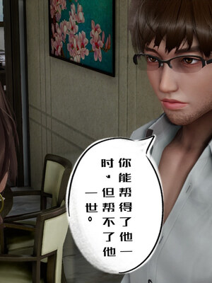 [チーファン] 我的妻子和她的学生01-11_00578