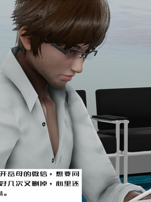 [チーファン] 我的妻子和她的学生01-11_00587