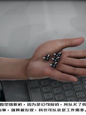 [チーファン] 我的妻子和她的学生01-11_00588