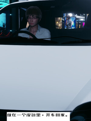 [チーファン] 我的妻子和她的学生01-11_00589