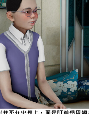 [チーファン] 我的妻子和她的学生01-11_00591