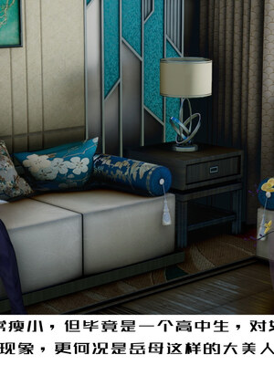 [チーファン] 我的妻子和她的学生01-11_00593