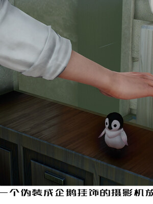 [チーファン] 我的妻子和她的学生01-11_00603