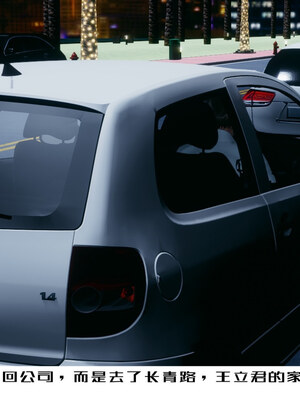 [チーファン] 我的妻子和她的学生01-11_00606