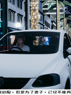 [チーファン] 我的妻子和她的学生01-11_00607