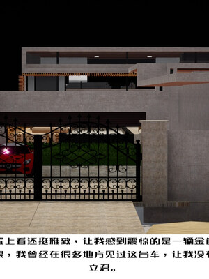 [チーファン] 我的妻子和她的学生01-11_00608