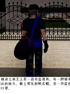 [チーファン] 我的妻子和她的学生01-11_00609