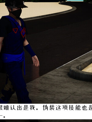 [チーファン] 我的妻子和她的学生01-11_00610