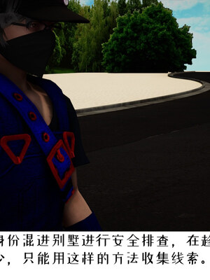 [チーファン] 我的妻子和她的学生01-11_00611