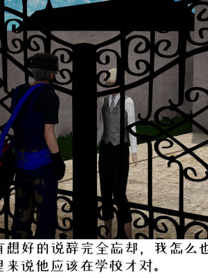 [チーファン] 我的妻子和她的学生01-11_00614